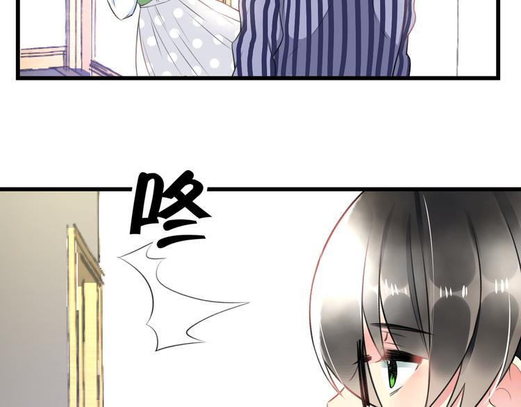 明星老哥请出招！韩漫全集-第43话 成为粉丝？无删减无遮挡章节图片 