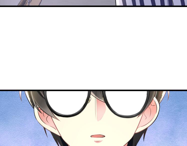 明星老哥请出招！韩漫全集-第43话 成为粉丝？无删减无遮挡章节图片 