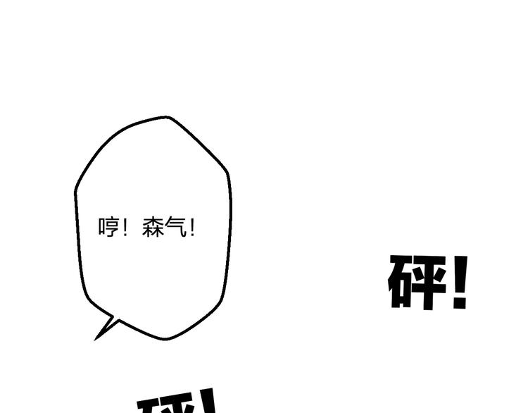 明星老哥请出招！韩漫全集-第43话 成为粉丝？无删减无遮挡章节图片 