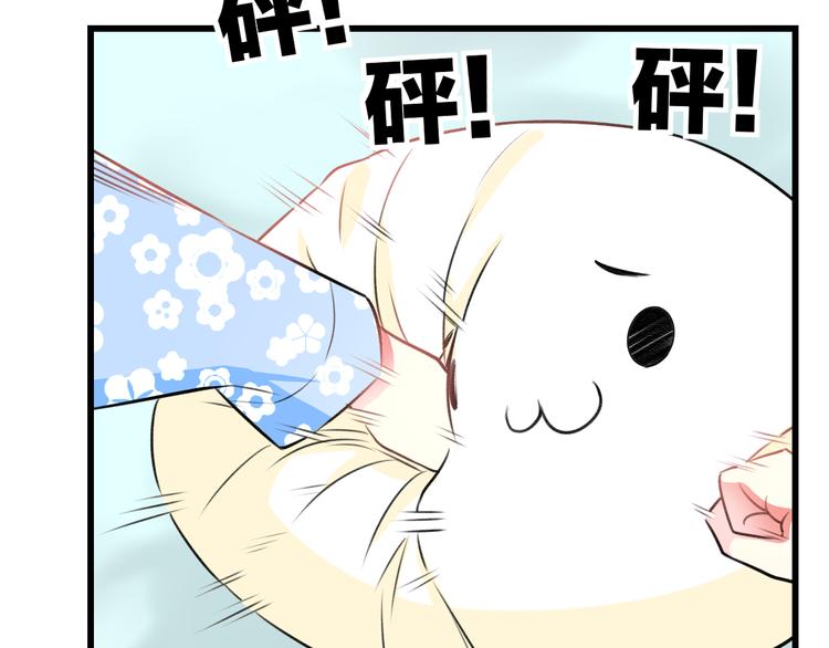 明星老哥请出招！韩漫全集-第43话 成为粉丝？无删减无遮挡章节图片 