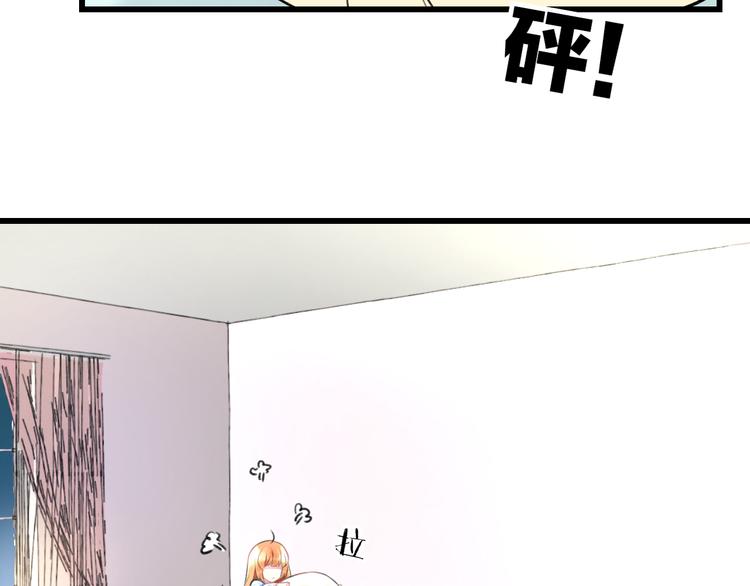 明星老哥请出招！韩漫全集-第43话 成为粉丝？无删减无遮挡章节图片 