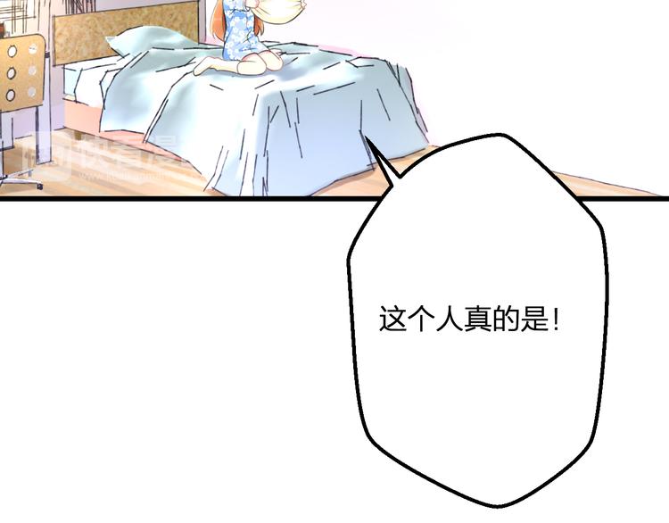 明星老哥请出招！韩漫全集-第43话 成为粉丝？无删减无遮挡章节图片 