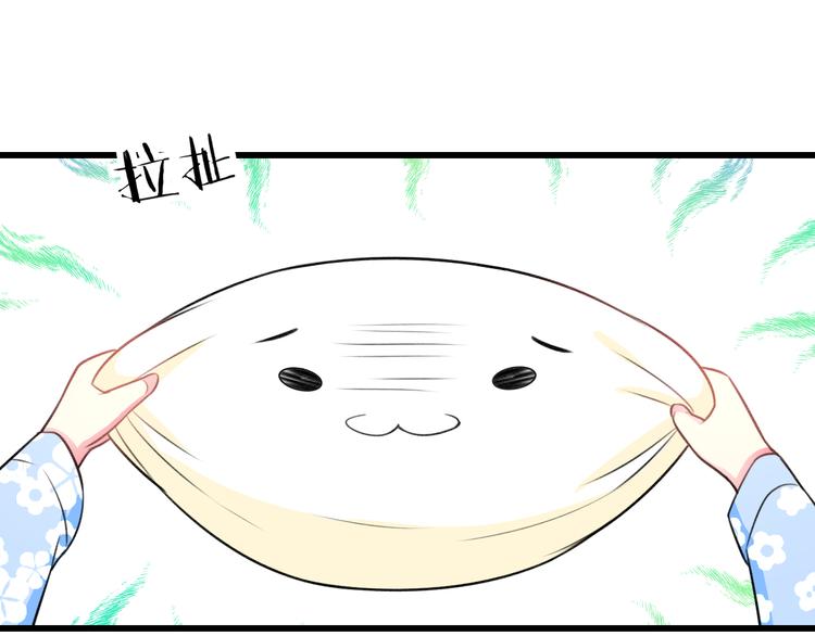 明星老哥请出招！韩漫全集-第43话 成为粉丝？无删减无遮挡章节图片 