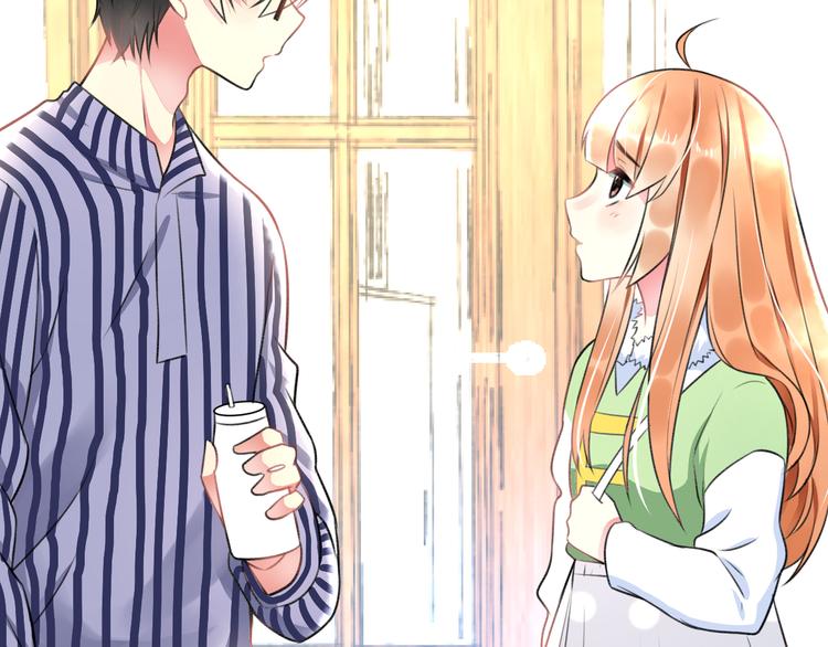 明星老哥请出招！韩漫全集-第43话 成为粉丝？无删减无遮挡章节图片 
