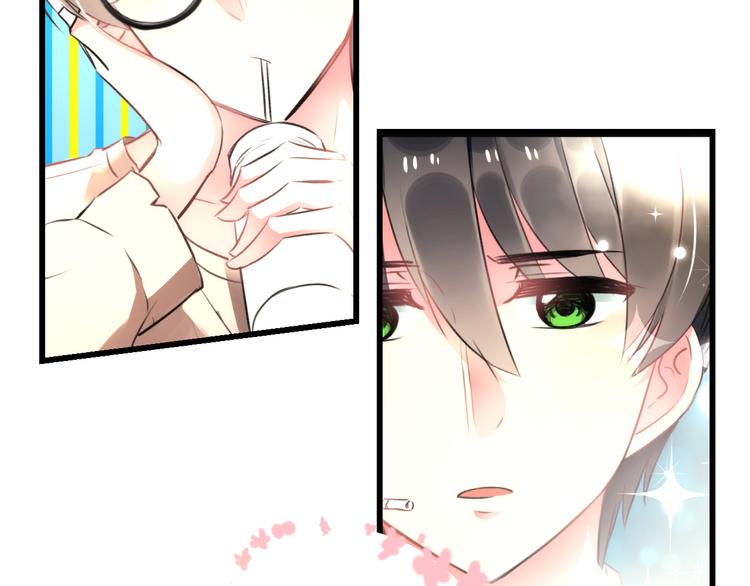 明星老哥请出招！韩漫全集-第43话 成为粉丝？无删减无遮挡章节图片 