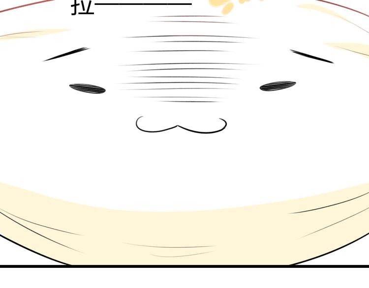 明星老哥请出招！韩漫全集-第43话 成为粉丝？无删减无遮挡章节图片 
