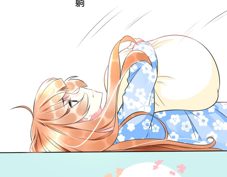 明星老哥请出招！韩漫全集-第43话 成为粉丝？无删减无遮挡章节图片 