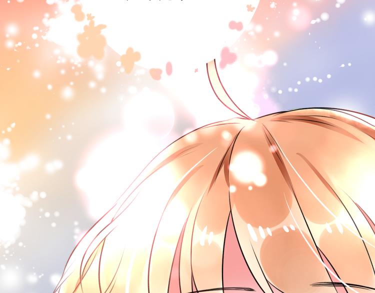 明星老哥请出招！韩漫全集-第43话 成为粉丝？无删减无遮挡章节图片 