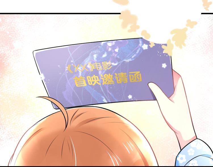 明星老哥请出招！韩漫全集-第43话 成为粉丝？无删减无遮挡章节图片 