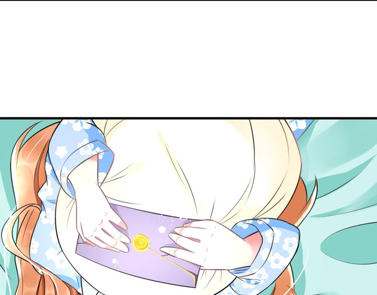 明星老哥请出招！韩漫全集-第43话 成为粉丝？无删减无遮挡章节图片 