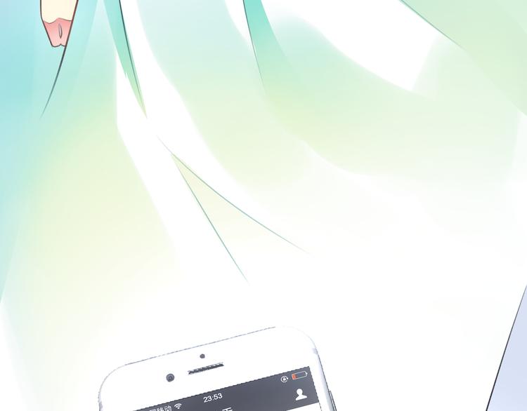 明星老哥请出招！韩漫全集-第43话 成为粉丝？无删减无遮挡章节图片 