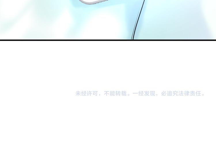 明星老哥请出招！韩漫全集-第43话 成为粉丝？无删减无遮挡章节图片 