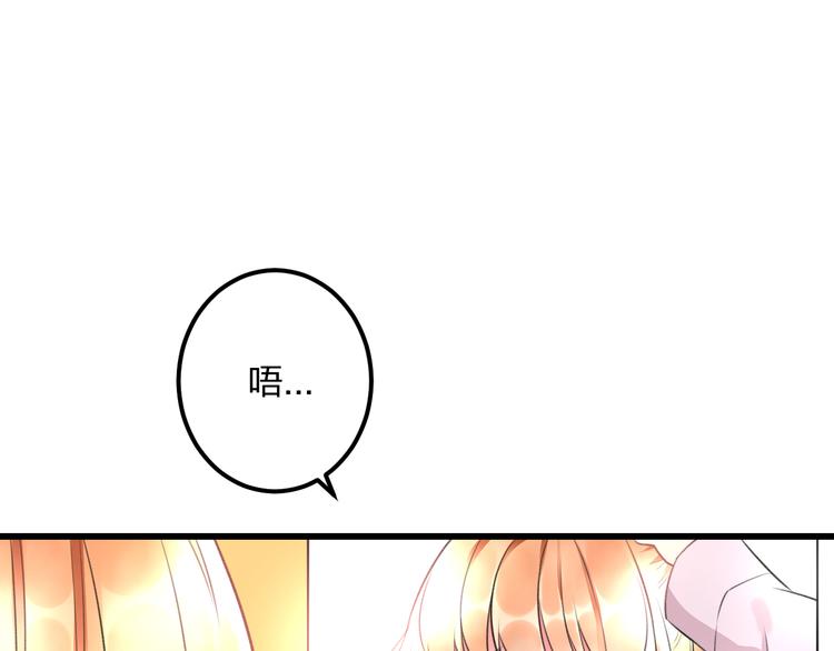 明星老哥请出招！韩漫全集-第44话 首映无删减无遮挡章节图片 