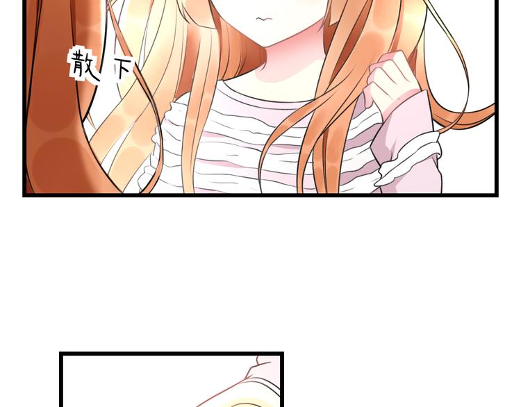 明星老哥请出招！韩漫全集-第44话 首映无删减无遮挡章节图片 