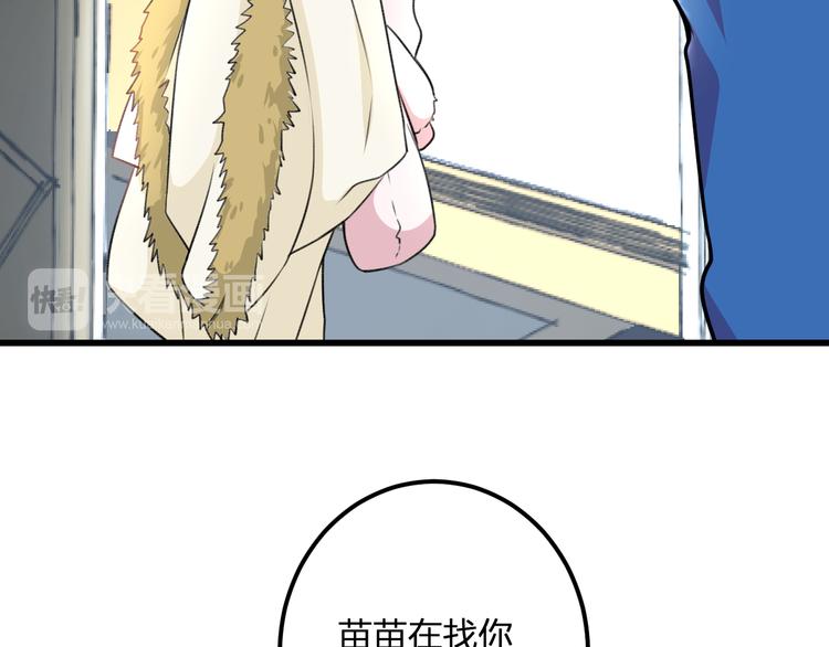 明星老哥请出招！韩漫全集-第44话 首映无删减无遮挡章节图片 