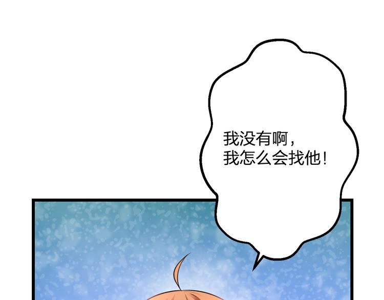 明星老哥请出招！韩漫全集-第44话 首映无删减无遮挡章节图片 