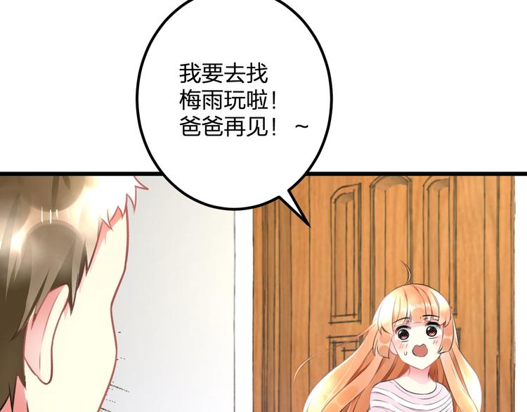 明星老哥请出招！韩漫全集-第44话 首映无删减无遮挡章节图片 