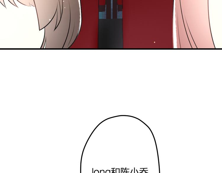 明星老哥请出招！韩漫全集-第45话 台上台下无删减无遮挡章节图片 