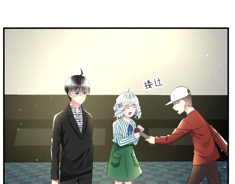明星老哥请出招！韩漫全集-第45话 台上台下无删减无遮挡章节图片 
