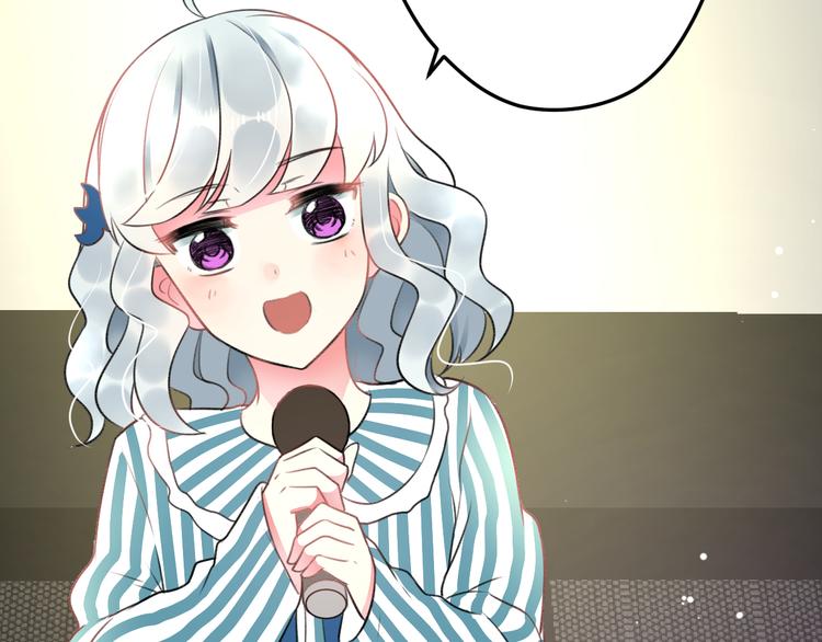 明星老哥请出招！韩漫全集-第45话 台上台下无删减无遮挡章节图片 