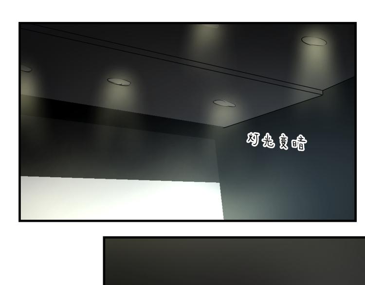 明星老哥请出招！韩漫全集-第45话 台上台下无删减无遮挡章节图片 