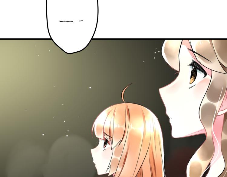 明星老哥请出招！韩漫全集-第45话 台上台下无删减无遮挡章节图片 