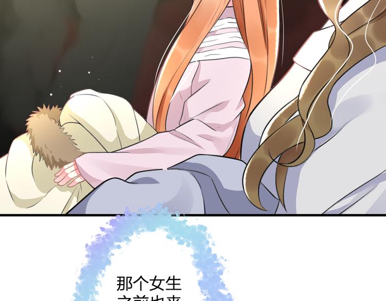 明星老哥请出招！韩漫全集-第45话 台上台下无删减无遮挡章节图片 