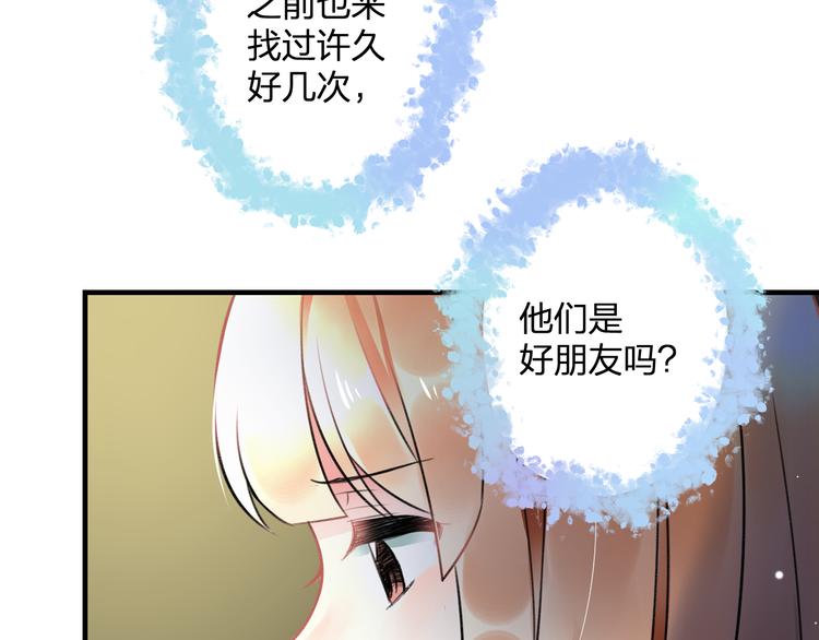明星老哥请出招！韩漫全集-第45话 台上台下无删减无遮挡章节图片 