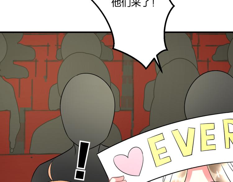 明星老哥请出招！韩漫全集-第45话 台上台下无删减无遮挡章节图片 
