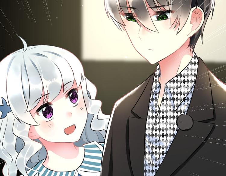 明星老哥请出招！韩漫全集-第45话 台上台下无删减无遮挡章节图片 