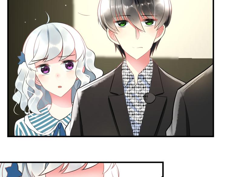 明星老哥请出招！韩漫全集-第45话 台上台下无删减无遮挡章节图片 