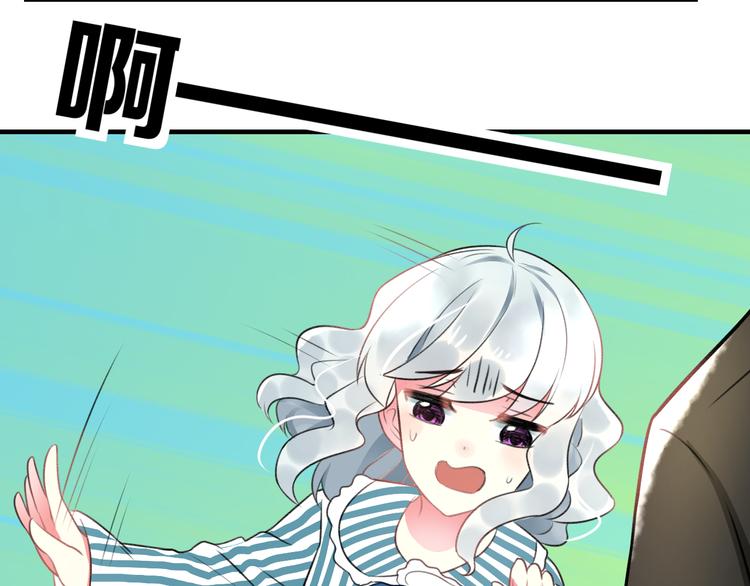 明星老哥请出招！韩漫全集-第45话 台上台下无删减无遮挡章节图片 