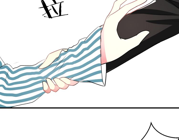 明星老哥请出招！韩漫全集-第45话 台上台下无删减无遮挡章节图片 