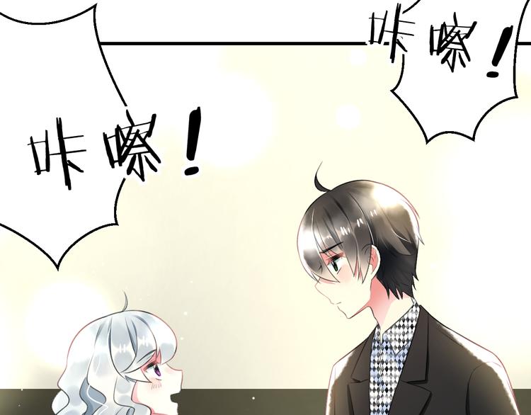 明星老哥请出招！韩漫全集-第45话 台上台下无删减无遮挡章节图片 