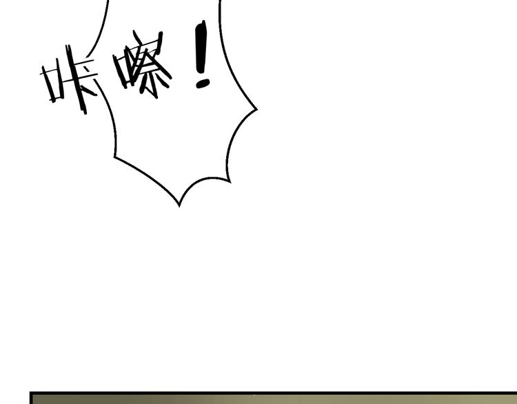 明星老哥请出招！韩漫全集-第45话 台上台下无删减无遮挡章节图片 