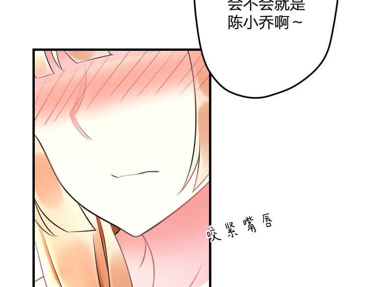 明星老哥请出招！韩漫全集-第45话 台上台下无删减无遮挡章节图片 