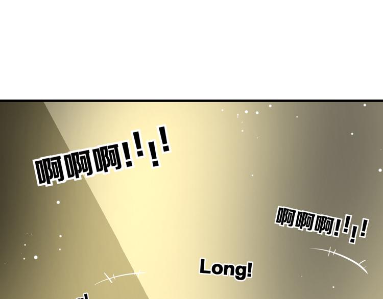 明星老哥请出招！韩漫全集-第45话 台上台下无删减无遮挡章节图片 