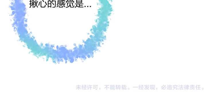 明星老哥请出招！韩漫全集-第45话 台上台下无删减无遮挡章节图片 