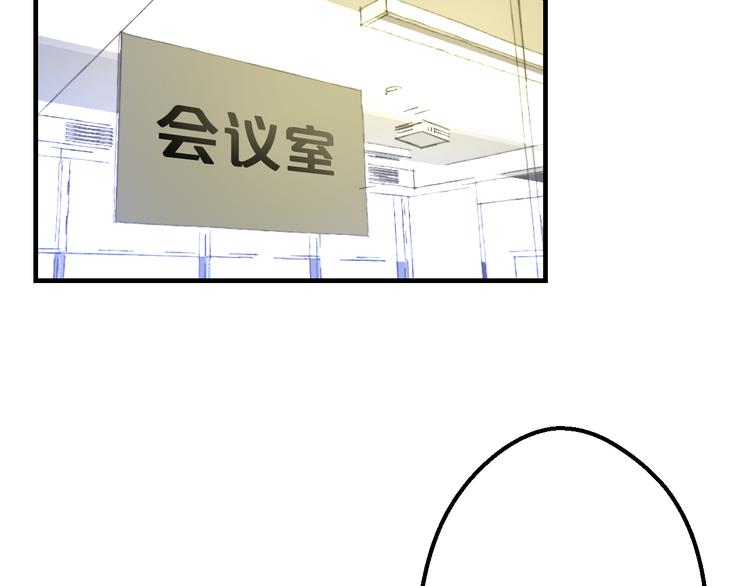 明星老哥请出招！韩漫全集-第48话 绯闻的背后无删减无遮挡章节图片 