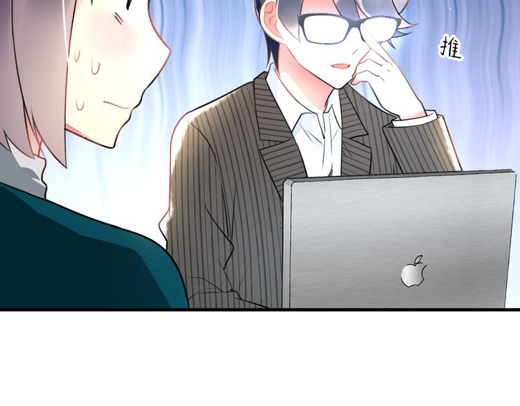 明星老哥请出招！韩漫全集-第48话 绯闻的背后无删减无遮挡章节图片 