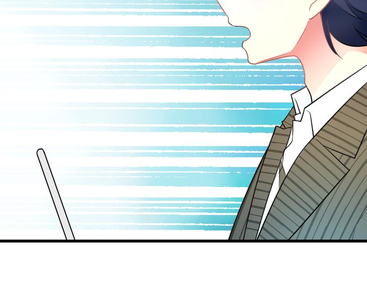 明星老哥请出招！韩漫全集-第48话 绯闻的背后无删减无遮挡章节图片 