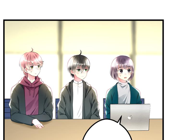 明星老哥请出招！韩漫全集-第48话 绯闻的背后无删减无遮挡章节图片 