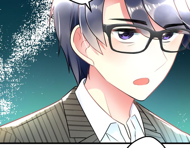 明星老哥请出招！韩漫全集-第48话 绯闻的背后无删减无遮挡章节图片 