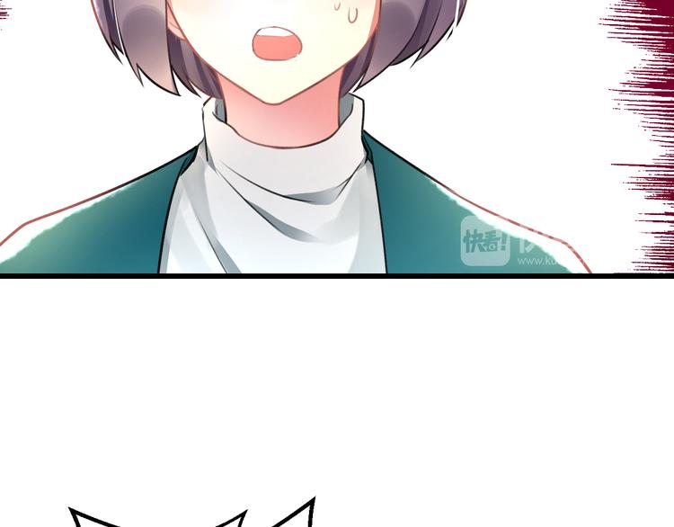 明星老哥请出招！韩漫全集-第48话 绯闻的背后无删减无遮挡章节图片 