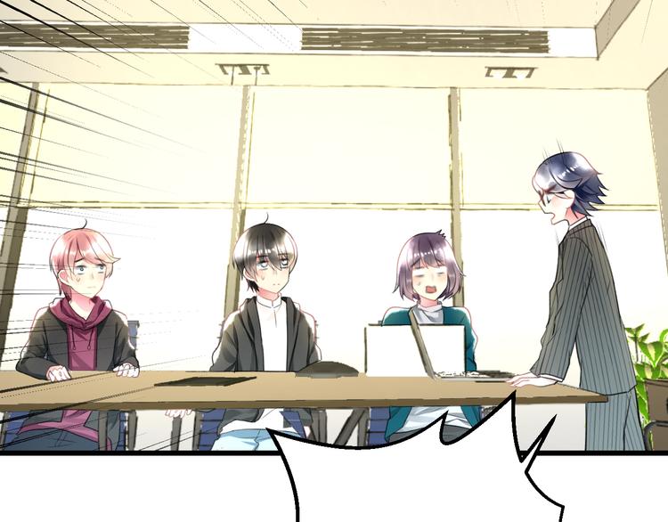 明星老哥请出招！韩漫全集-第48话 绯闻的背后无删减无遮挡章节图片 