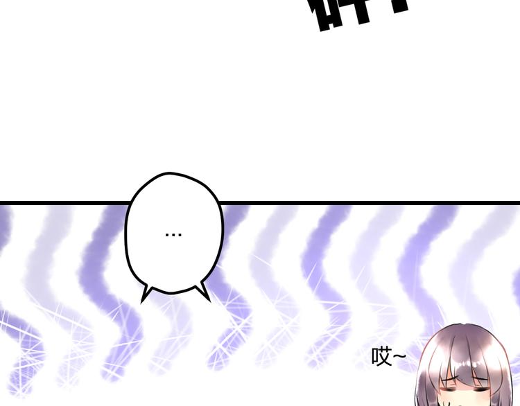明星老哥请出招！韩漫全集-第48话 绯闻的背后无删减无遮挡章节图片 