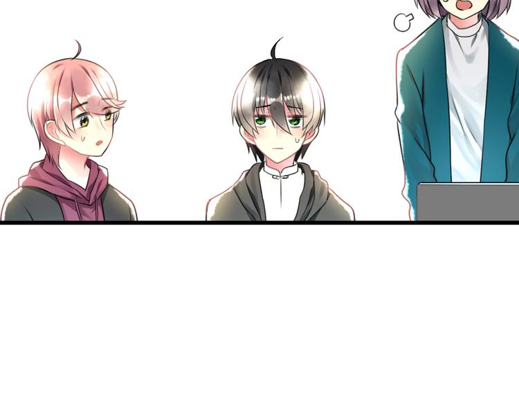 明星老哥请出招！韩漫全集-第48话 绯闻的背后无删减无遮挡章节图片 