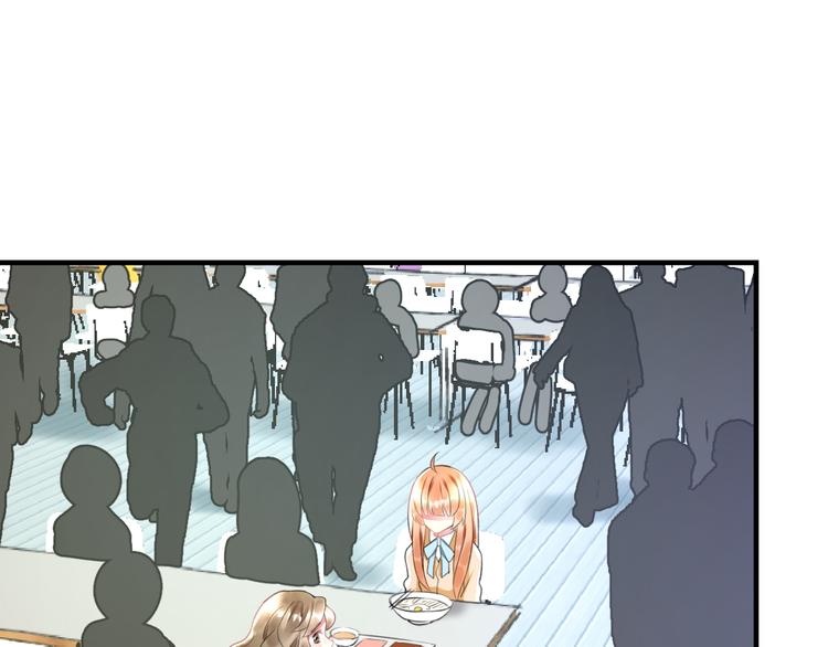 明星老哥请出招！韩漫全集-第48话 绯闻的背后无删减无遮挡章节图片 