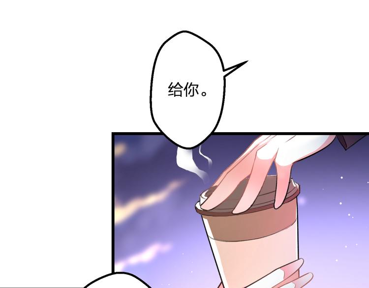 明星老哥请出招！韩漫全集-第48话 绯闻的背后无删减无遮挡章节图片 