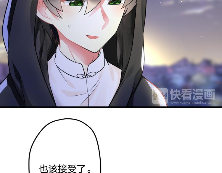 明星老哥请出招！韩漫全集-第48话 绯闻的背后无删减无遮挡章节图片 